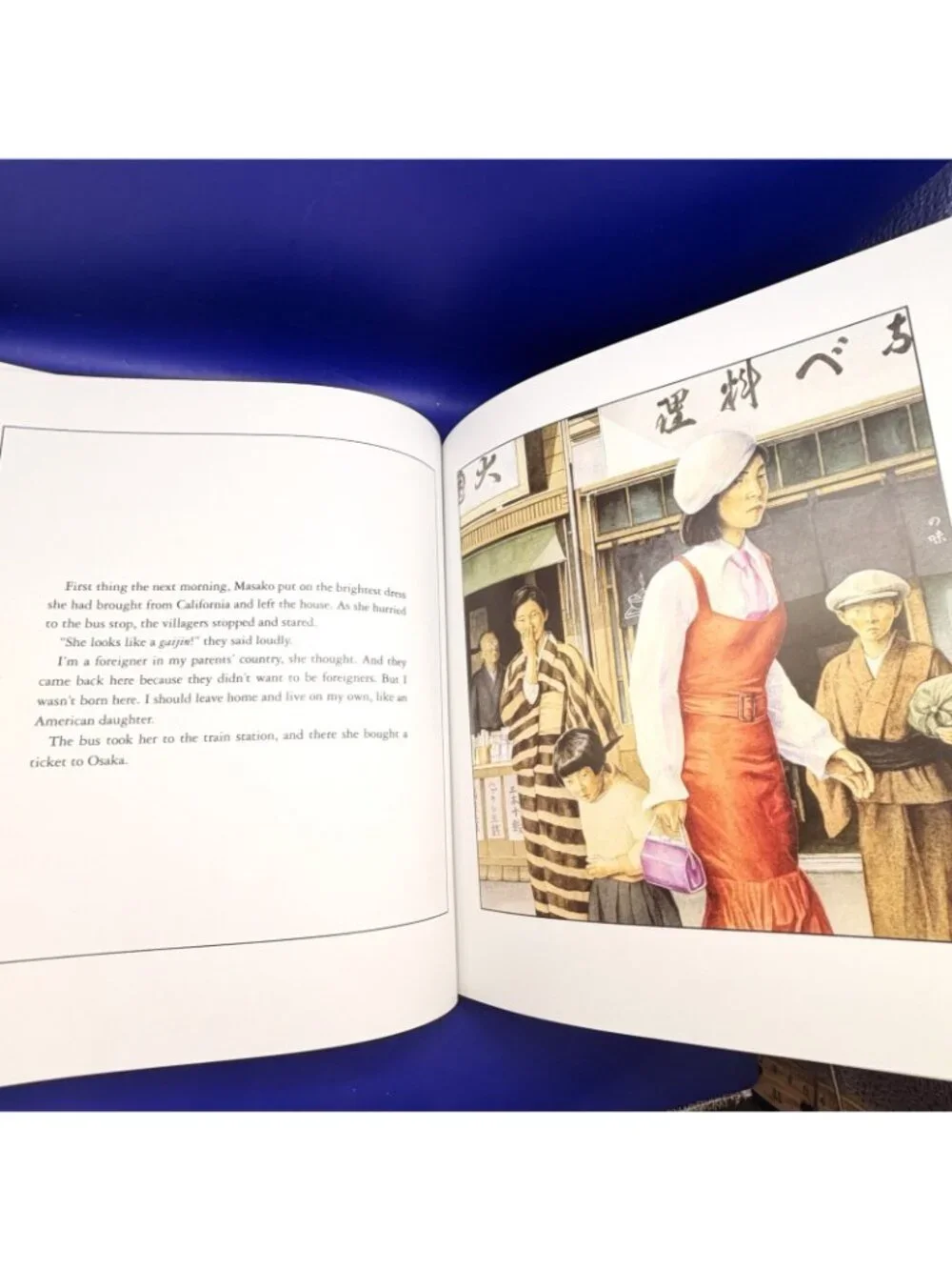 Tea With Milk Allen Say PB Clarion 2009 Ex Library Japan Multicultural Homeschoo